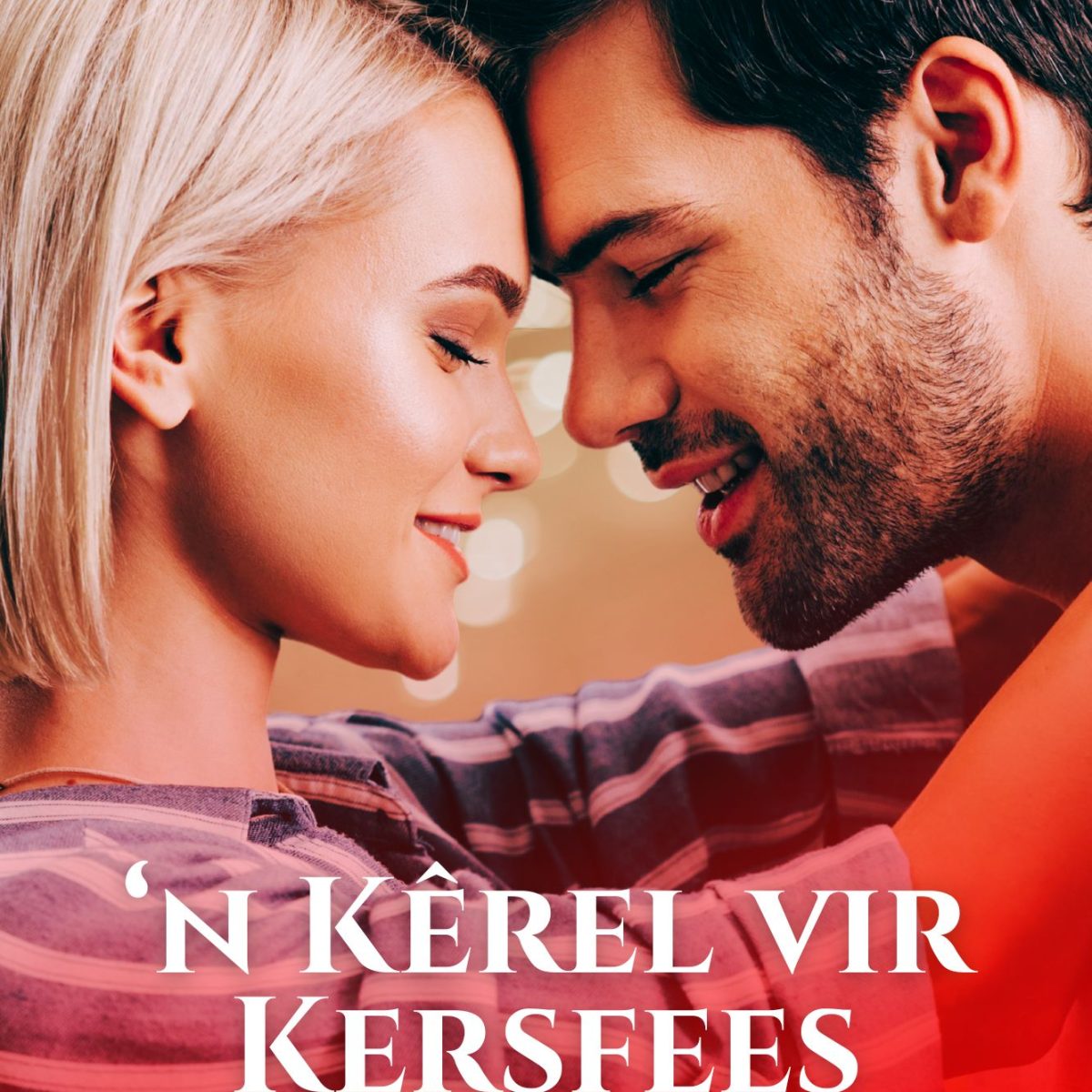 'n Kêrel vir Kersfees